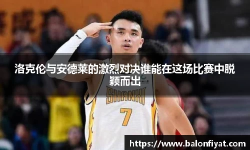 乐发Vll官网